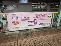 Photo shows the Census and Statistics Department broadcast the advertisement on the footbridge banners, to promote the 2021 Population Census.
